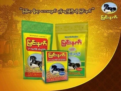 မြင်းနက် ပုန်းရည်ကြီး