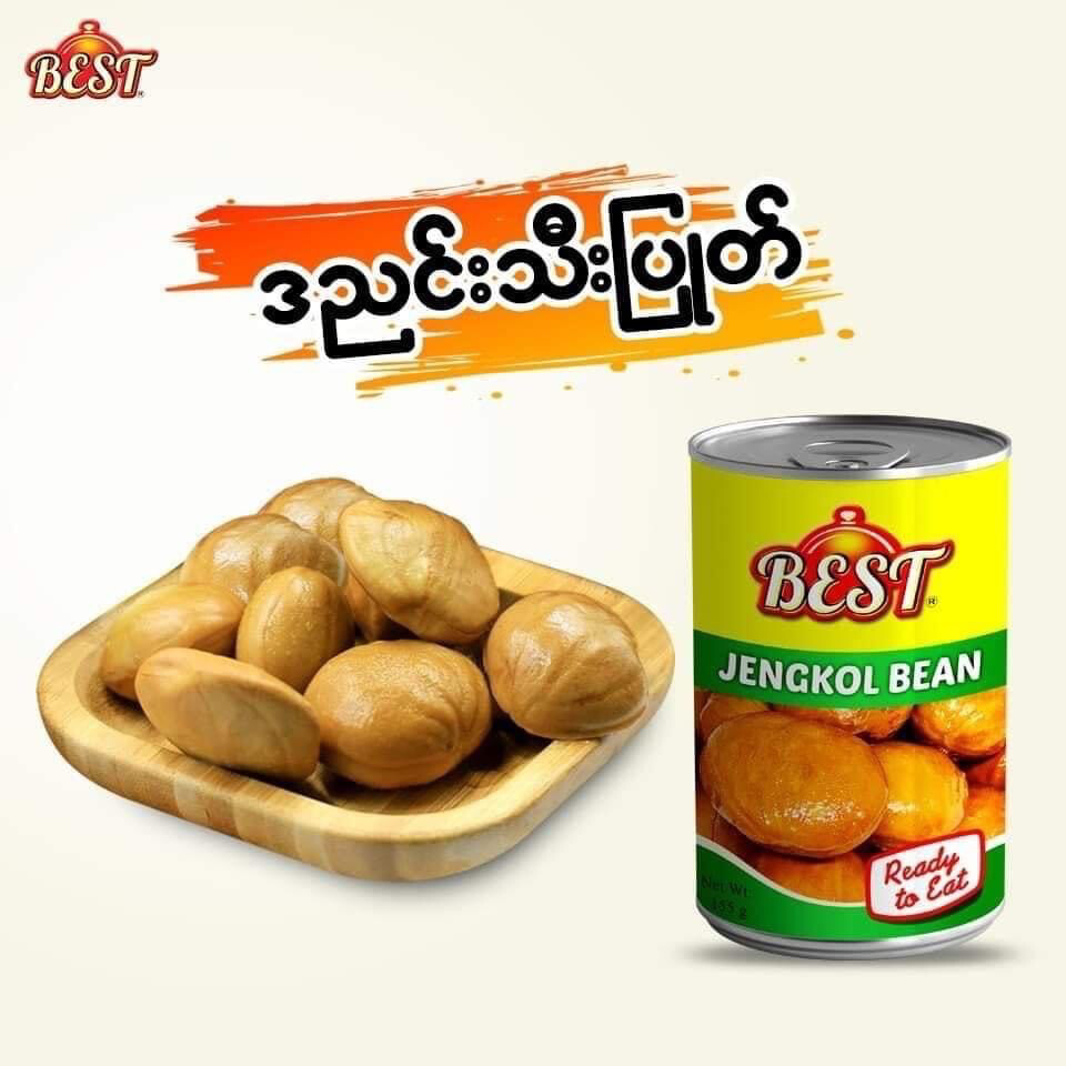 BEST ဒညင်းသီး ဘူးကြီး (500g) BEST ဒညင်းသီး ဘူးကြီး (500g)