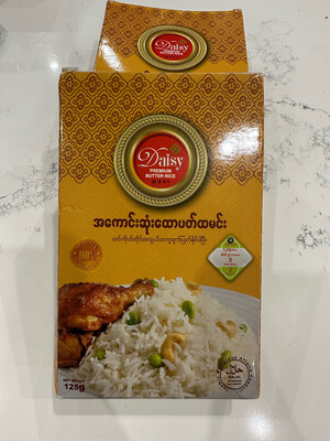 Daisy ထောပါတ်ထမင်းအနှစ် (250g) ၆ ယောက်စာ