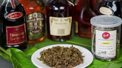 မြတ် - ဒညင်းလက်ဖက်ထောင်း (400g)