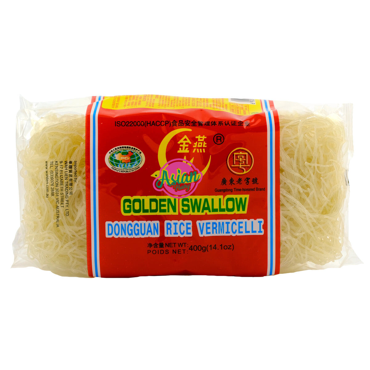 Golden Swallow Rice Vermicelli (400g)