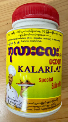 ကုလားလေးမဆလာကြီး (160g)