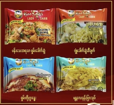 Lady Shan (ပန်းသေးရှမ်းခေါက်ဆွဲ/ ဆီချက်)