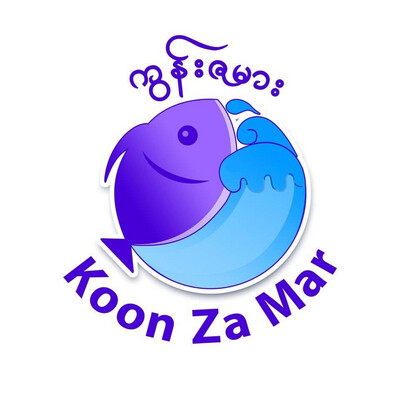 ကွန်းဇမား (ထားဝယ်ဒေသထွက် အစားအစာများ)