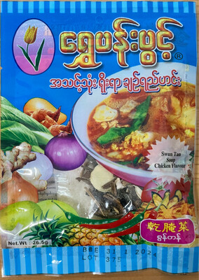 ရွှေပန်းပွင့် အသင့်သောက် စွန်တန်ဟင်းရည်