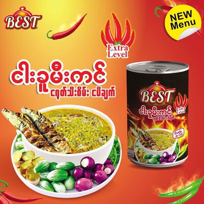 BEST ငါးခူမီးကင် ငရုတ်သီးစိမ်း ငပိချက် (460g)