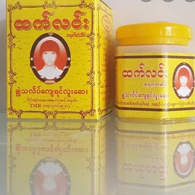 ထက်လင်း ချွဲသလိပ်ကျေ ရင်လူးဆေး (30 g)