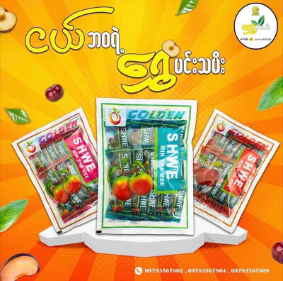ရွှေမင်းသမီး Golden ဇိီးချိုချဉ် 80g