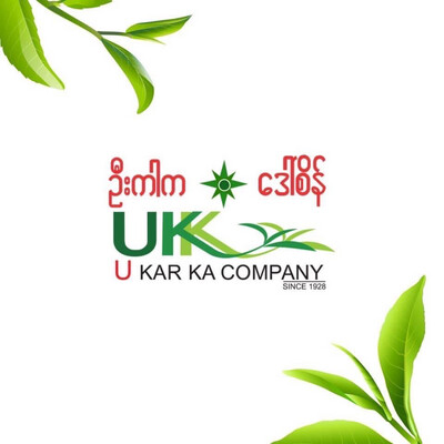 ဦးကာက ဒေါ်စိန်လက်ဖက်