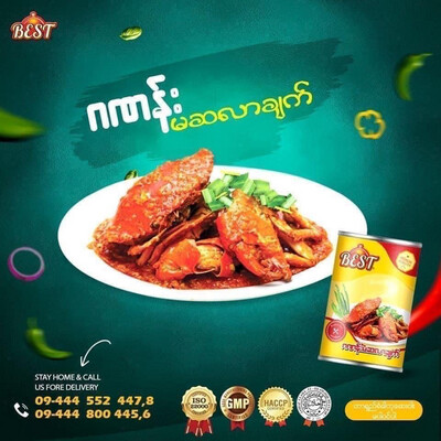 Best ဂဏန်းမဆလာချက် (300g)