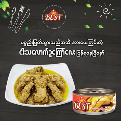 BEST ငါးသလောက်ဥကြော် (100g)
