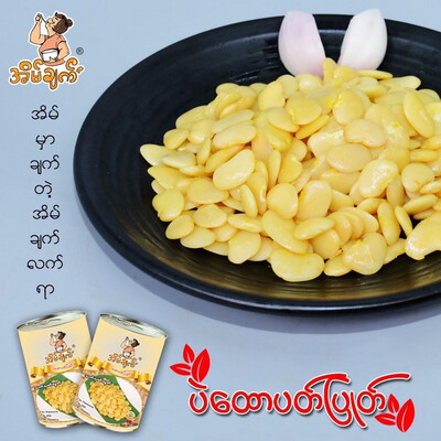 အိမ်ချက် ပဲထောပတ်ပြုတ် သက်သက်လွတ် (280g) 