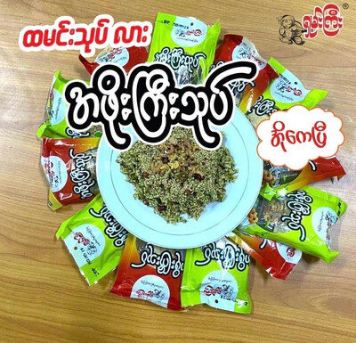 ရှမ်းကြီး လက်ဖက် အဖိုးကြီးသုပ် (အချို) (64 g)