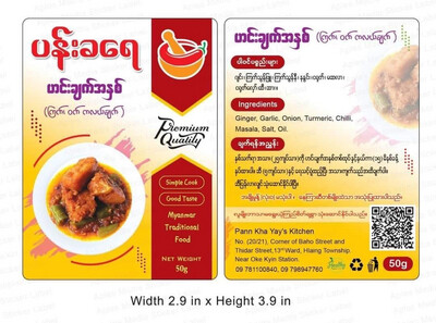 ပန်းခရေ ကြက်/ ဝက်ကလယ်ဟင်းချက်အနှစ် (50 g)
