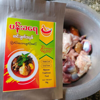 ပန်းခရေ စားသောက်ကုန်များ