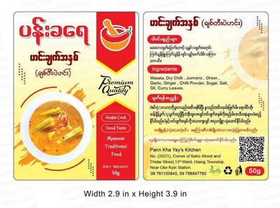 ပန်းခရေ ချစ်တီးပဲဟင်းချက်အနှစ် (50 g)