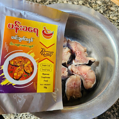 ပန်းခရေ ငါး၊ ရေစာ မဆလာချက် ဟင်းအနှစ် (50 g)