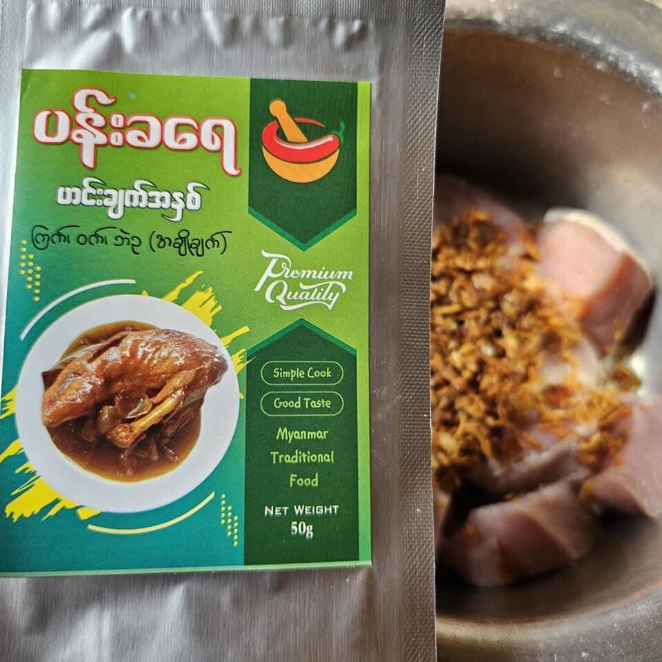 ပန်းခရေ ကြက်၊ ဝက်၊ ဘဲဥ အချိုချက် ဟင်းချက်အနှစ် (50 g)