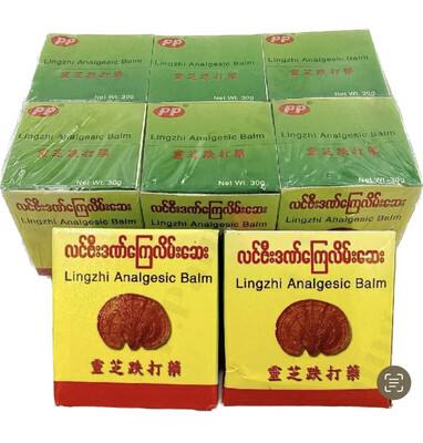 လင်ဇီး ဒဏ်ကြေလိမ်းဆေး 95g