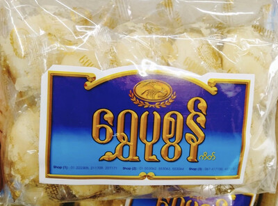 ရွှေပုစွန် နံကထိုင် 260g