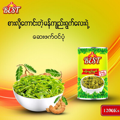 BEST မန်ကျည်းရွက် (125g)