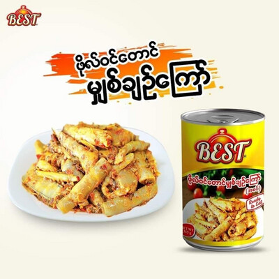 BEST ဖိုလ်ဝင်တောင်မျှစ်ချဉ်ကြော် (315g)