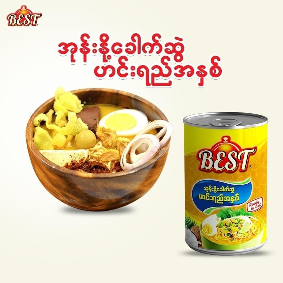 BEST အုန်းနို့ခေါက်ဆွဲဟင်းရည်အနှစ် (425g)