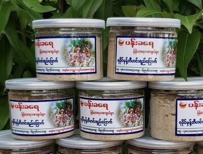 ပန်းခရေ ရခိုင်မုန့်တီဟင်းရည်ခြောက် (230g)