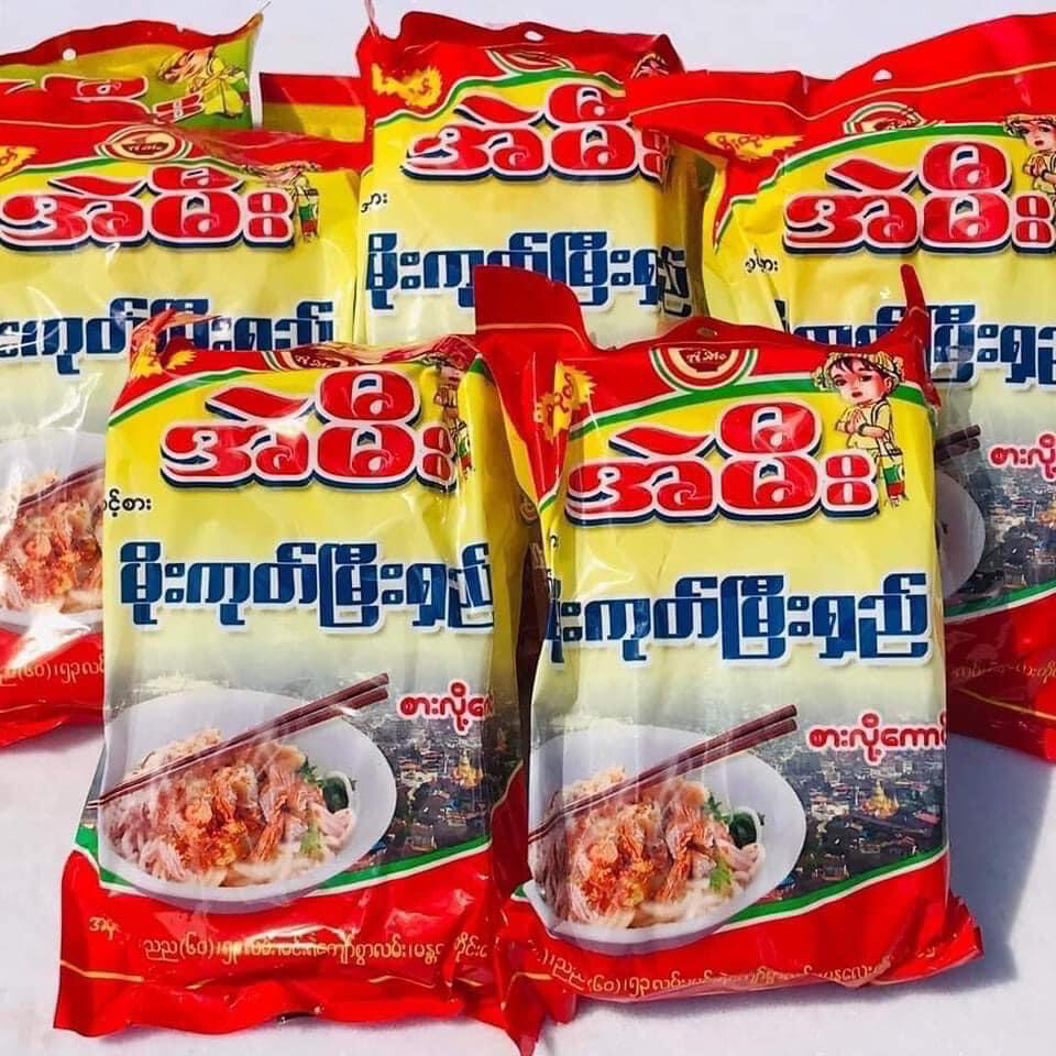 အဲမီး မိုးကုတ်မြီးရှည် 150g