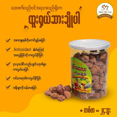 ရှမ်းမလေး ထူးရှယ်ဆားချို 380g