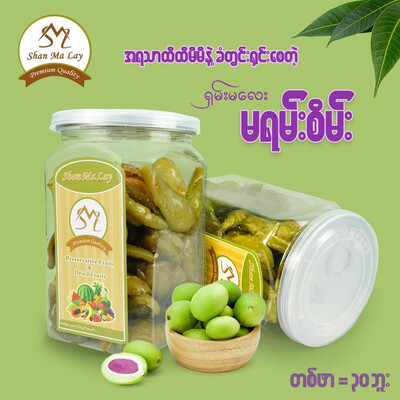 ရှမ်းမလေး မရမ်းစိမ်း 250g