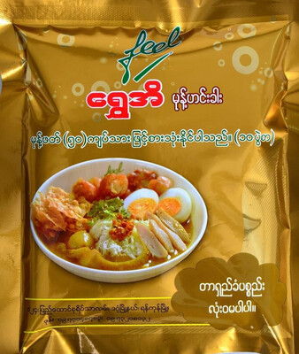 Feel ရွှေအိ စားသောက်ကုန်များ