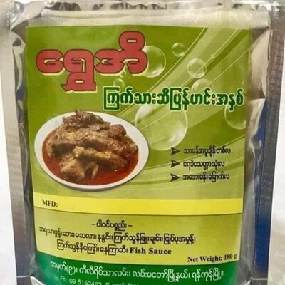 ရွှေအိ ကြက်ဆီပြန် ဟင်းအနှစ် 180g