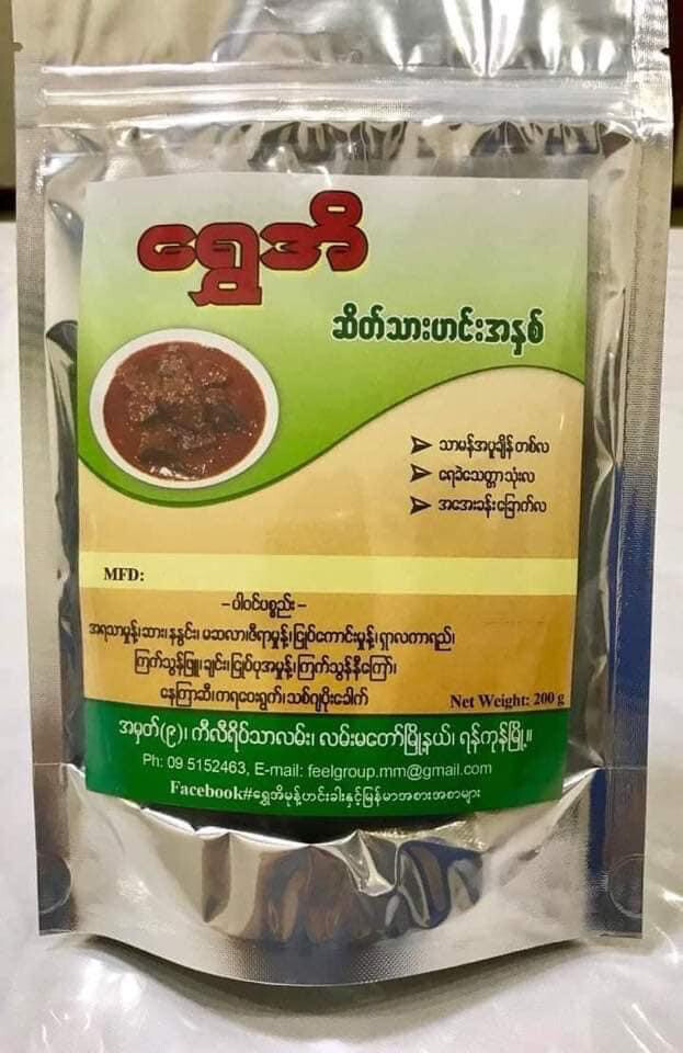 ရွှေအိ ဆိတ်သားဟင်းအနှစ် 200g