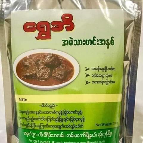 ရွှေအိ အမဲသား ဟင်းအနှစ် 200g
