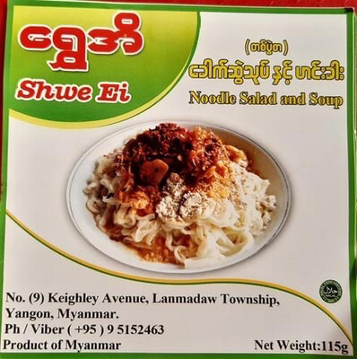 ရွှေအိ ခေါက်ဆွဲသုပ်နှင့် ဟင်းခါး 115g