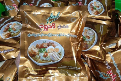 ရွှေအိ မုန့်ဟင်းခါး (၁၀ ပွဲစာ) (210g)