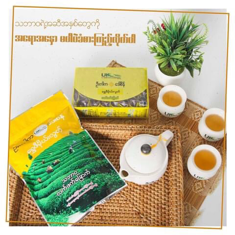 ဦးကာက ရွှေဖီမိုဃ်းလွတ် သဘာဝလက်ဖက်ခြောက် (150g)