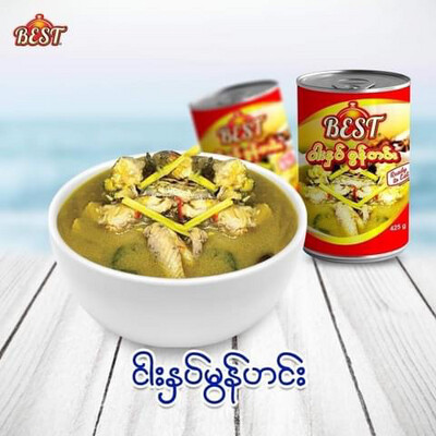 BEST ငါးနှပ်မွန်ဟင်း (425g)