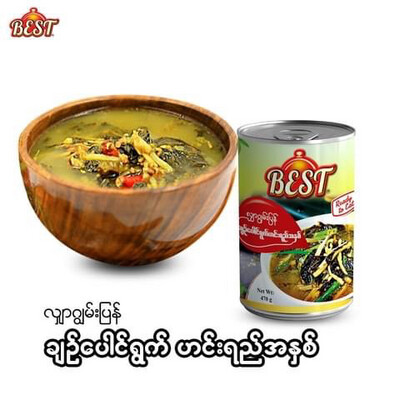BEST ချဉ်ပေါင်ဟင်းရည် အနှစ် (470g)