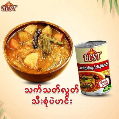 BEST သတ်သတ်လွတ် သီးစုံပဲဟင်း (425g)