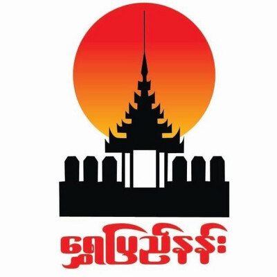 ရွှေပြည်နန်း