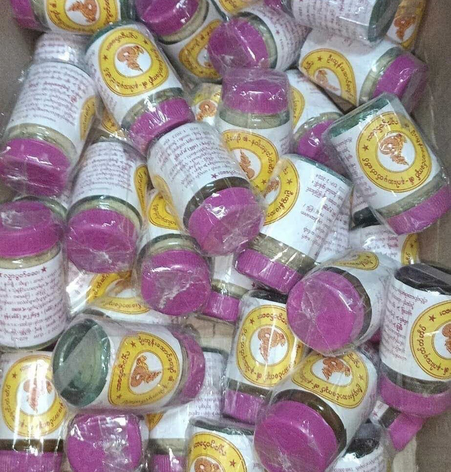 ဦးထွန်းအောင်ကျော် လျက်ဆား (130g)