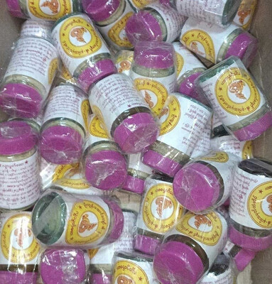 ဦးထွန်းအောင်ကျော် လျက်ဆား (130g)