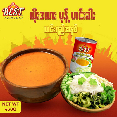 BEST ယိုးဒယား မုန့်ဟင်းခါးဟင်းရည် အနှစ် (460g)