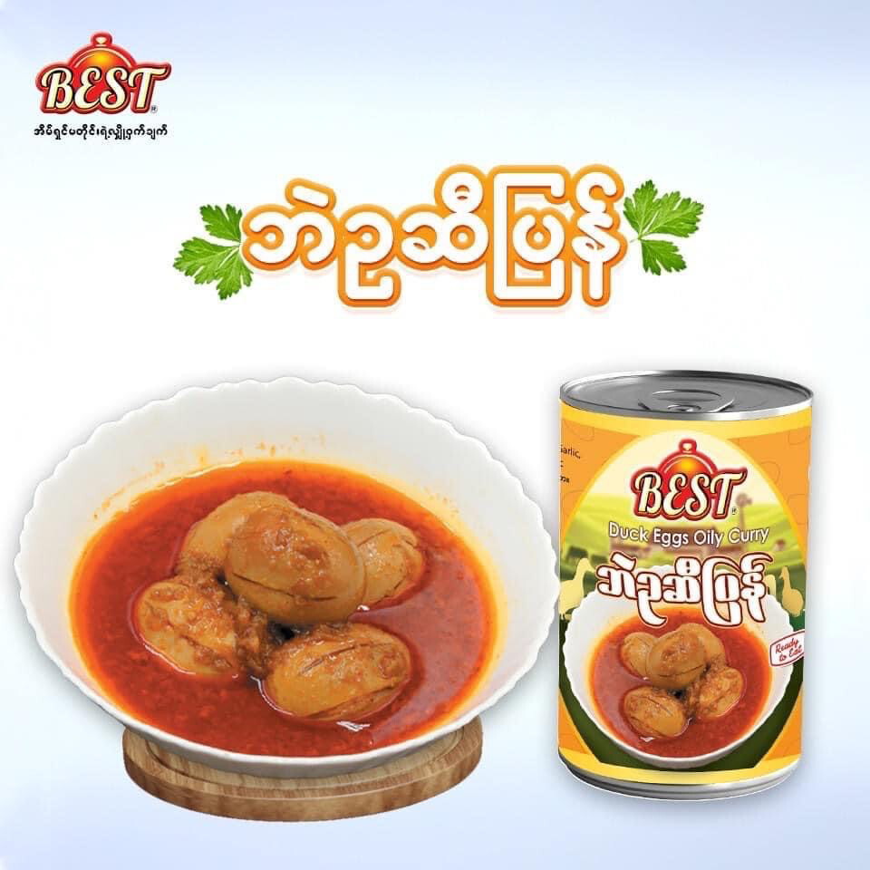 BEST ဘဲဥဆီပြန်ဟင်း (430g)