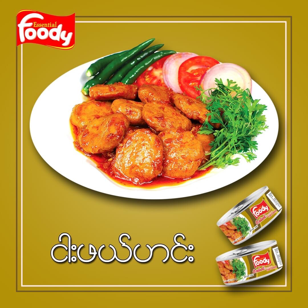 Foody ငါးဖယ်ဟင်း (110g)