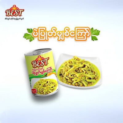 BEST ပဲပြုတ်မျှစ်ကြော် (420g)