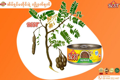BEST မန်ကျည်းသီးစိမ်းထောင်းကြော် (155g)