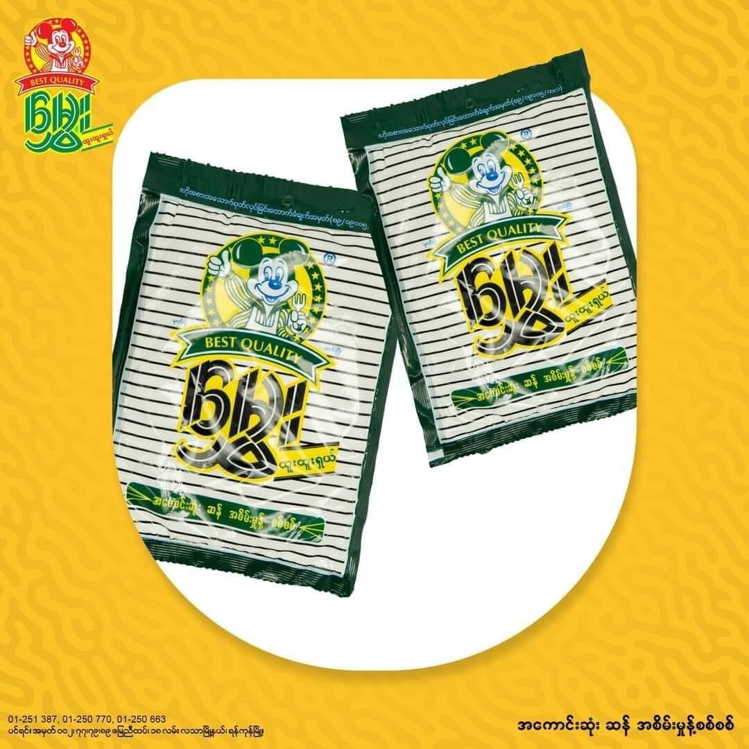 မွှေး ဆန် အစိမ်းမှုန့် (150g)